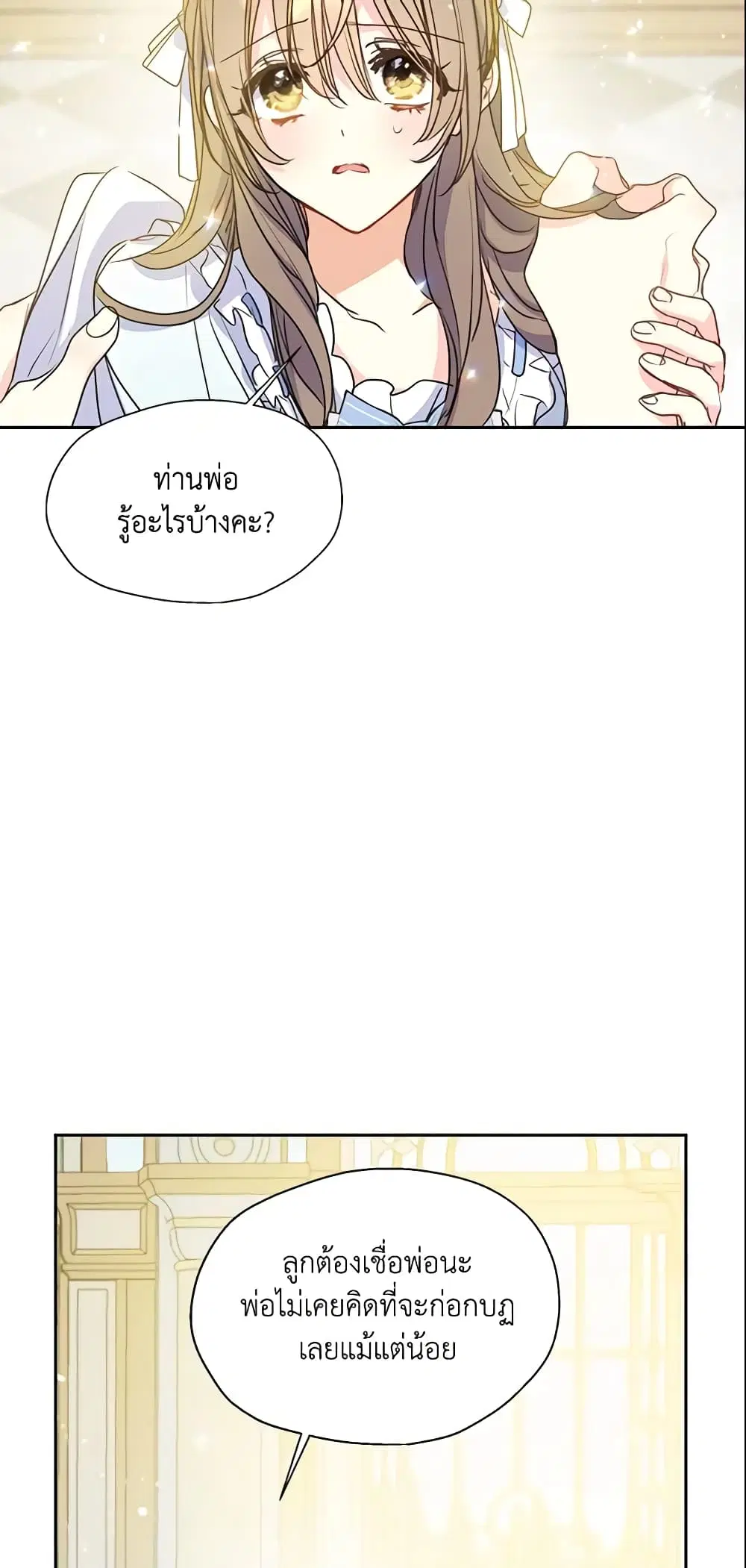 หน้า 38 จาก 41