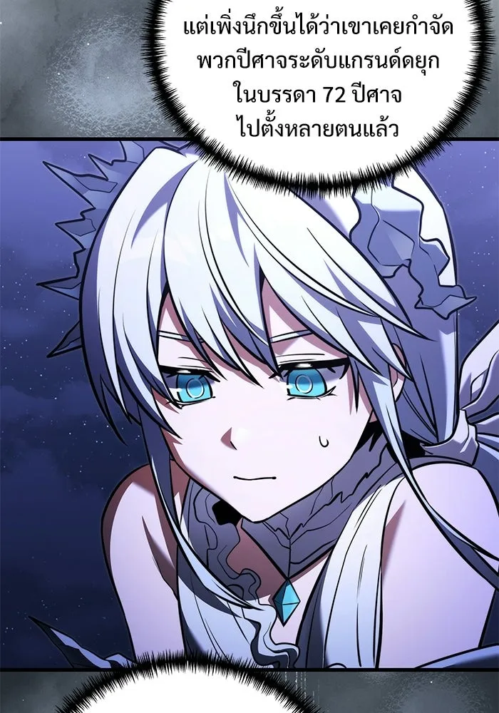 หน้า 139 จาก 155