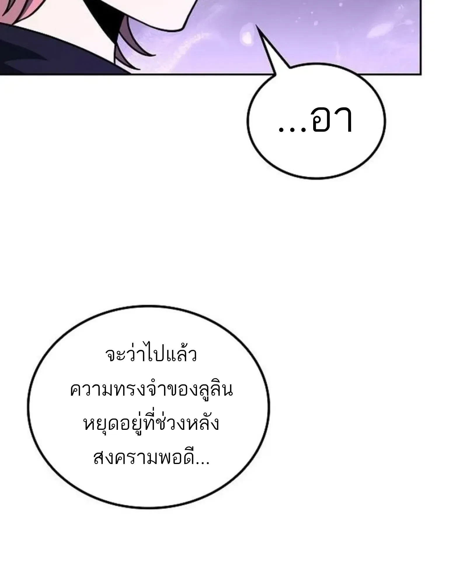 หน้า 131 จาก 177