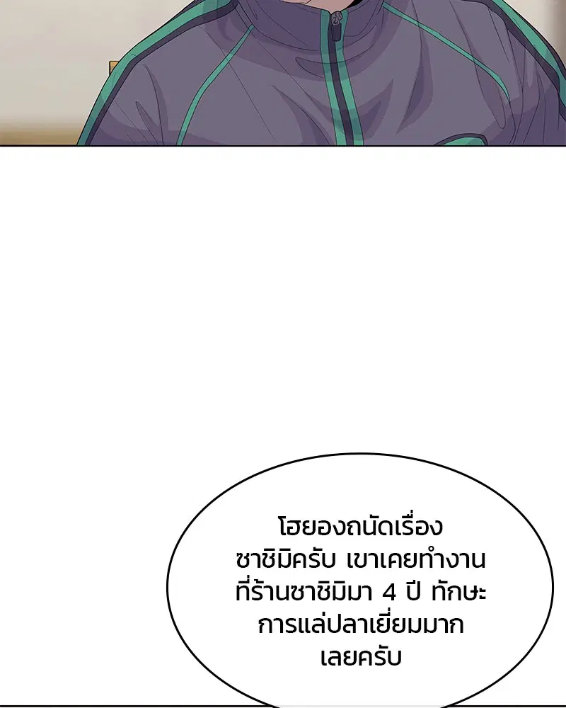 หน้า 22 จาก 99