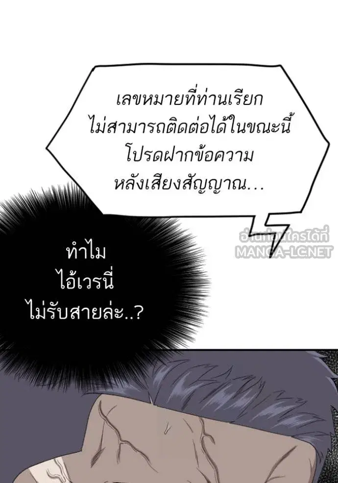หน้า 92 จาก 141