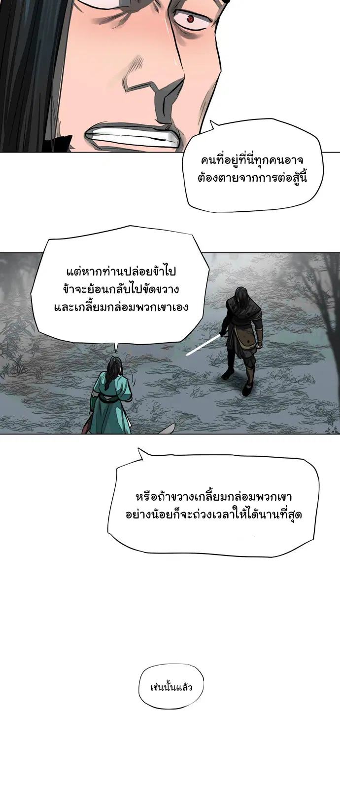 หน้า 7 จาก 41