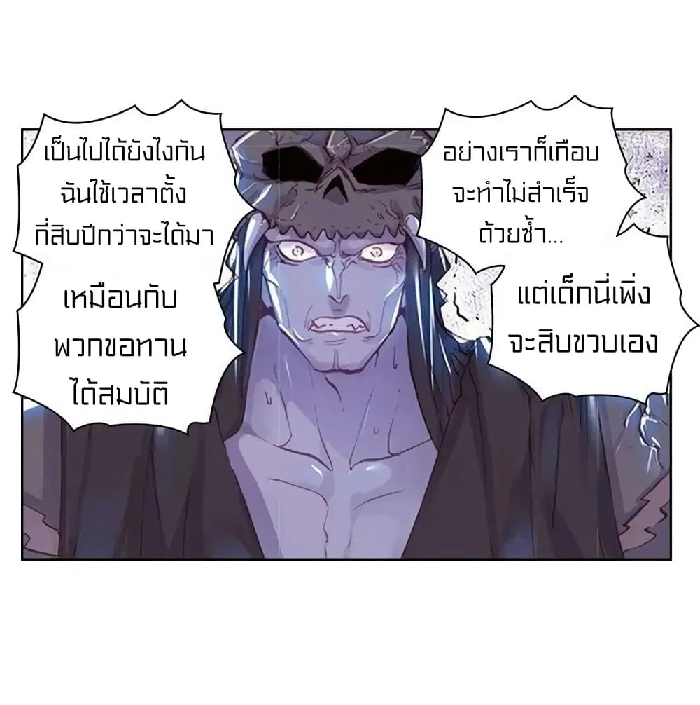 หน้า 30 จาก 47