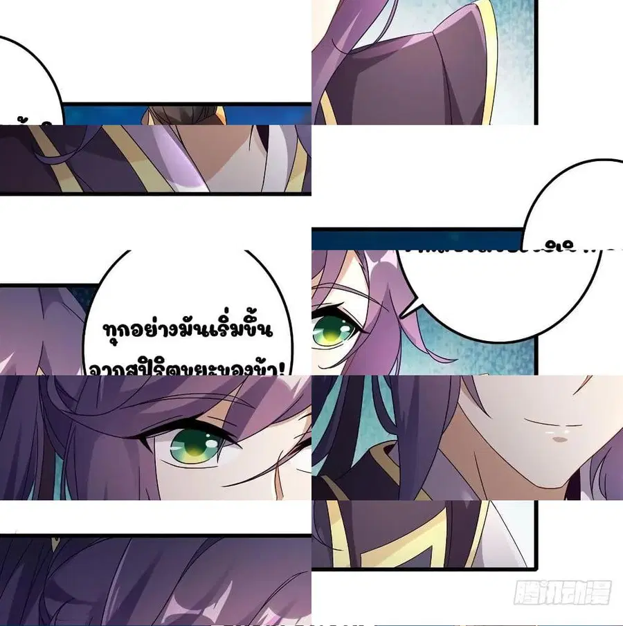 หน้า 4 จาก 14