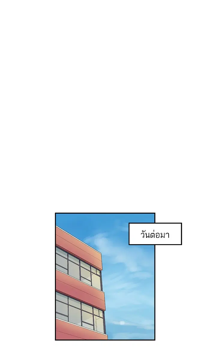 หน้า 28 จาก 84