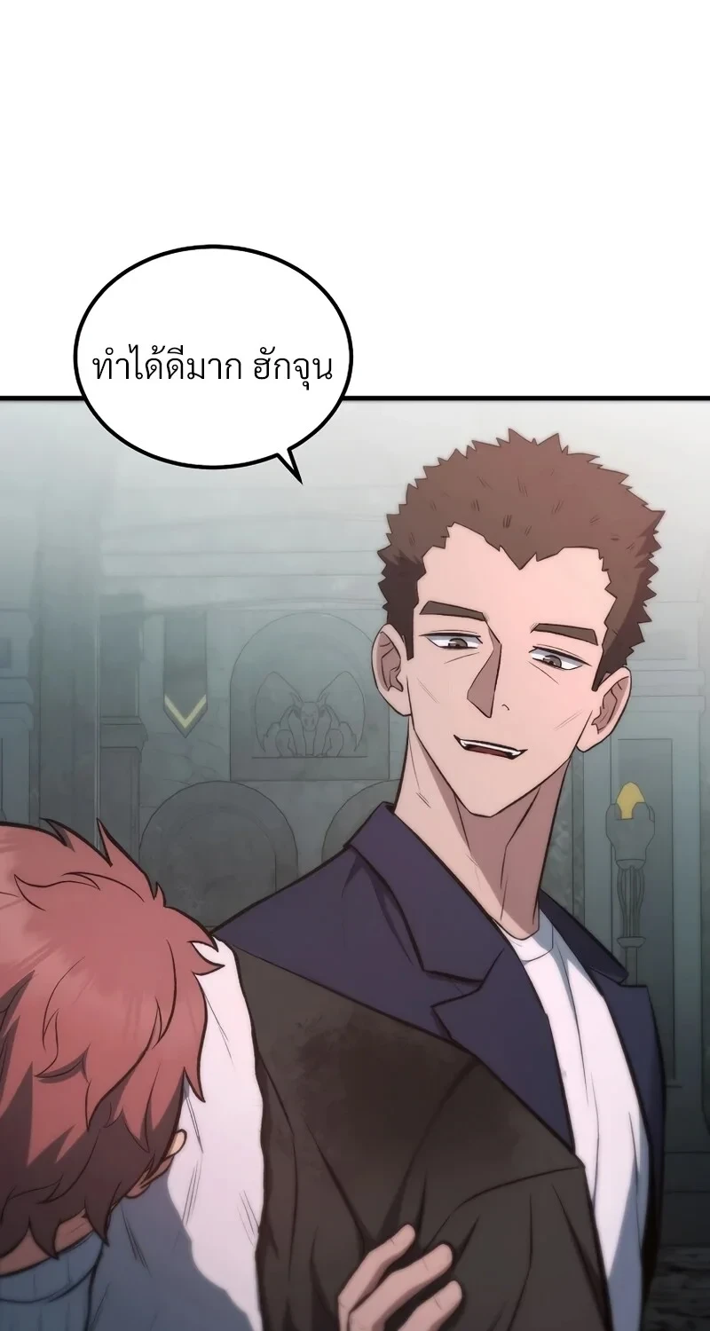 หน้า 29 จาก 102