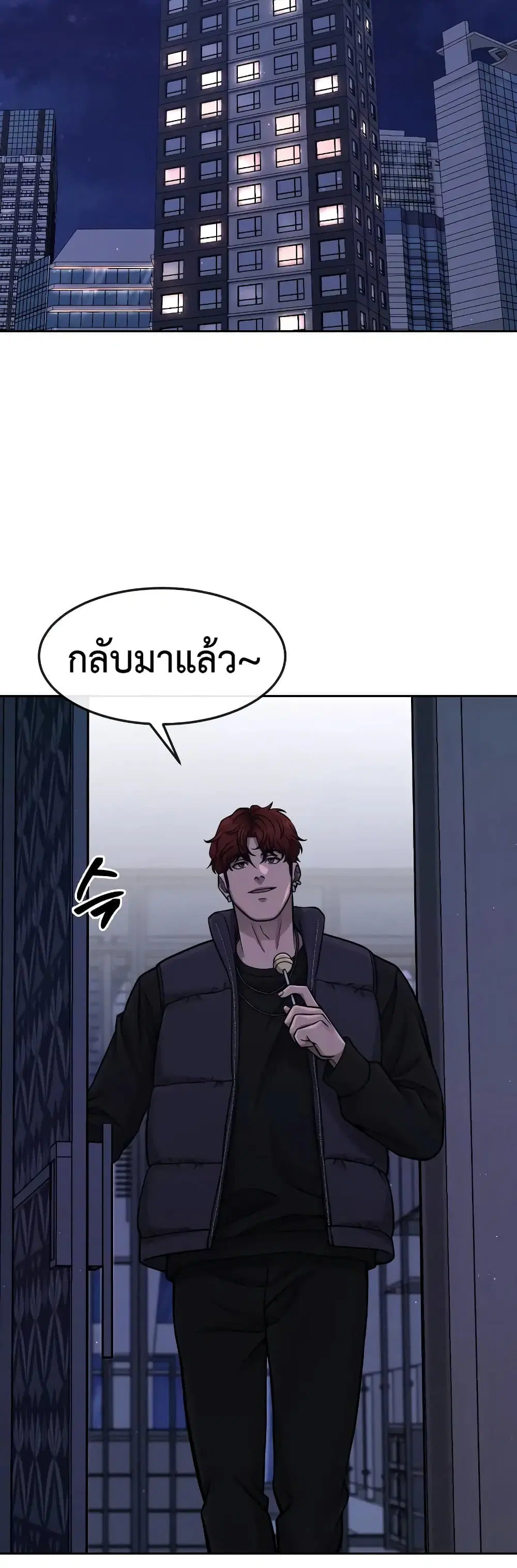 หน้า 5 จาก 70