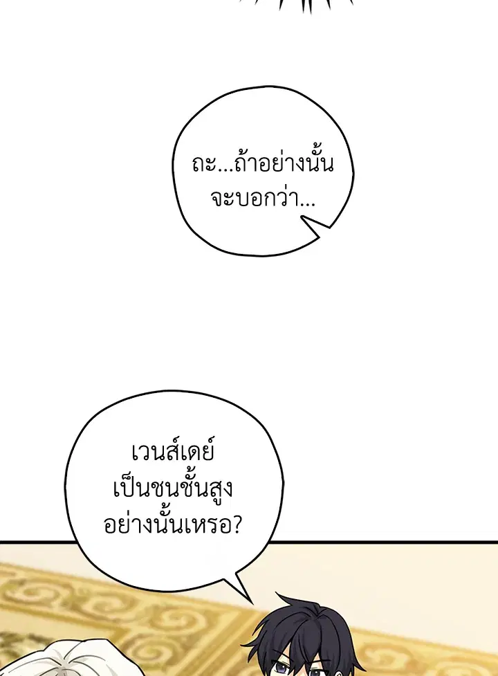 หน้า 76 จาก 87