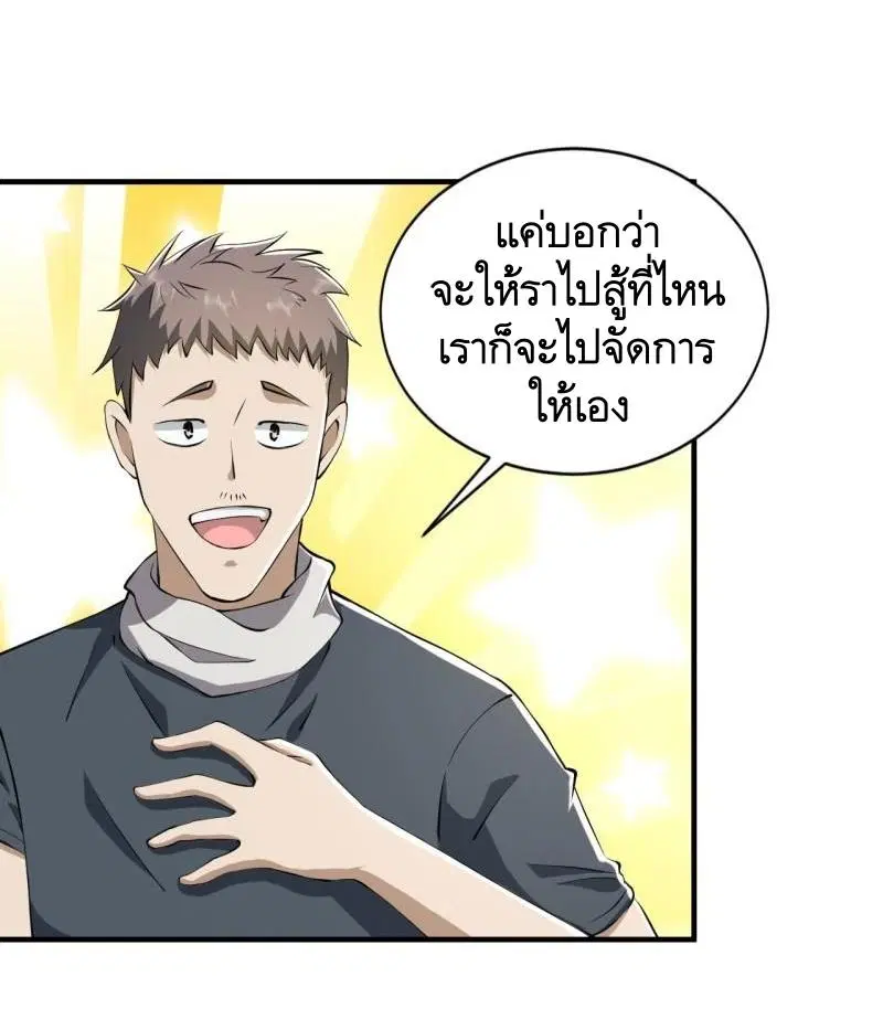 หน้า 23 จาก 54