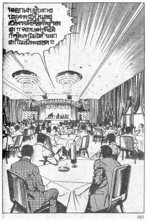 หน้า 12 จาก 39