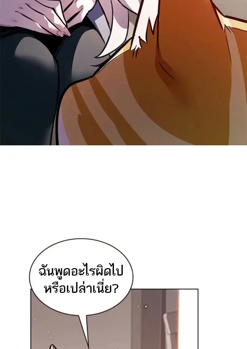 หน้า 138 จาก 148