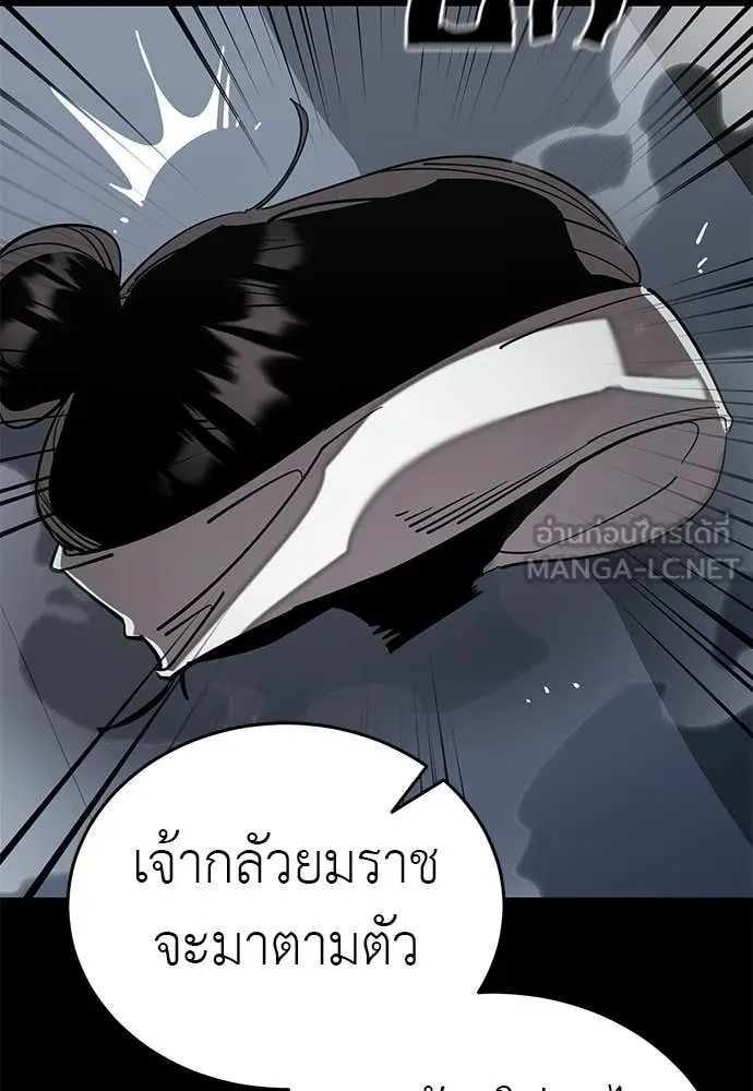 หน้า 95 จาก 192