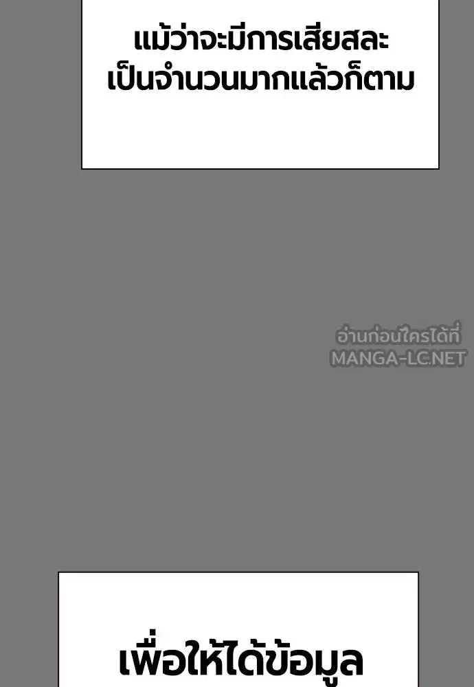 หน้า 88 จาก 190