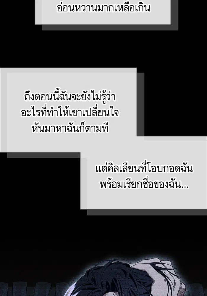 หน้า 85 จาก 100