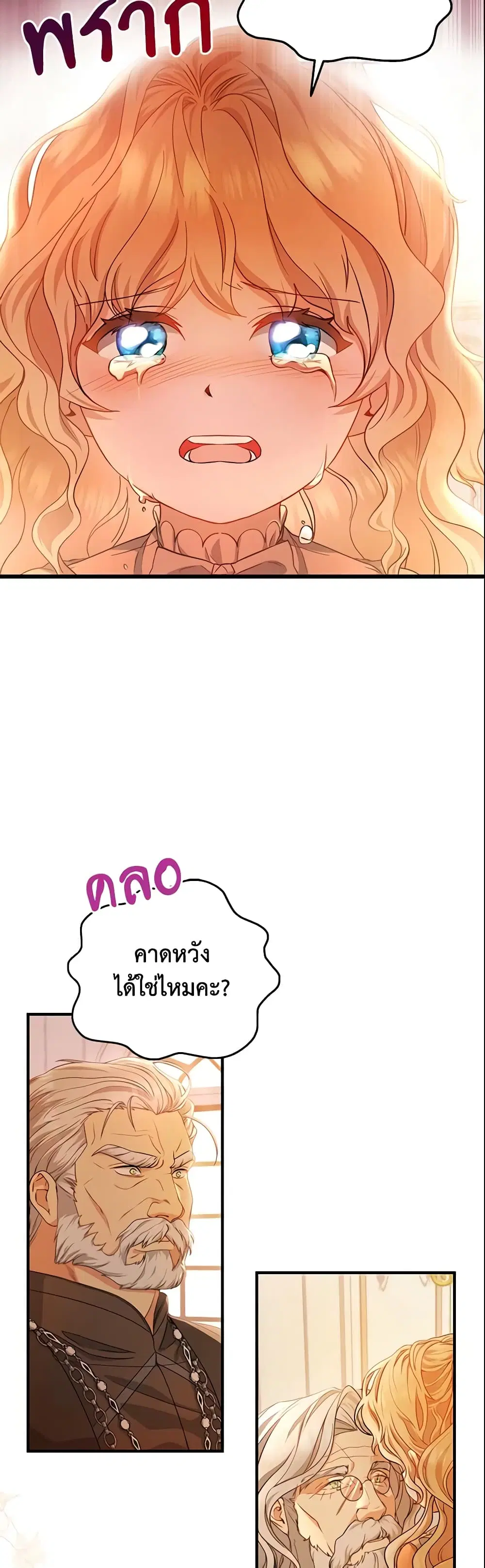 หน้า 40 จาก 51