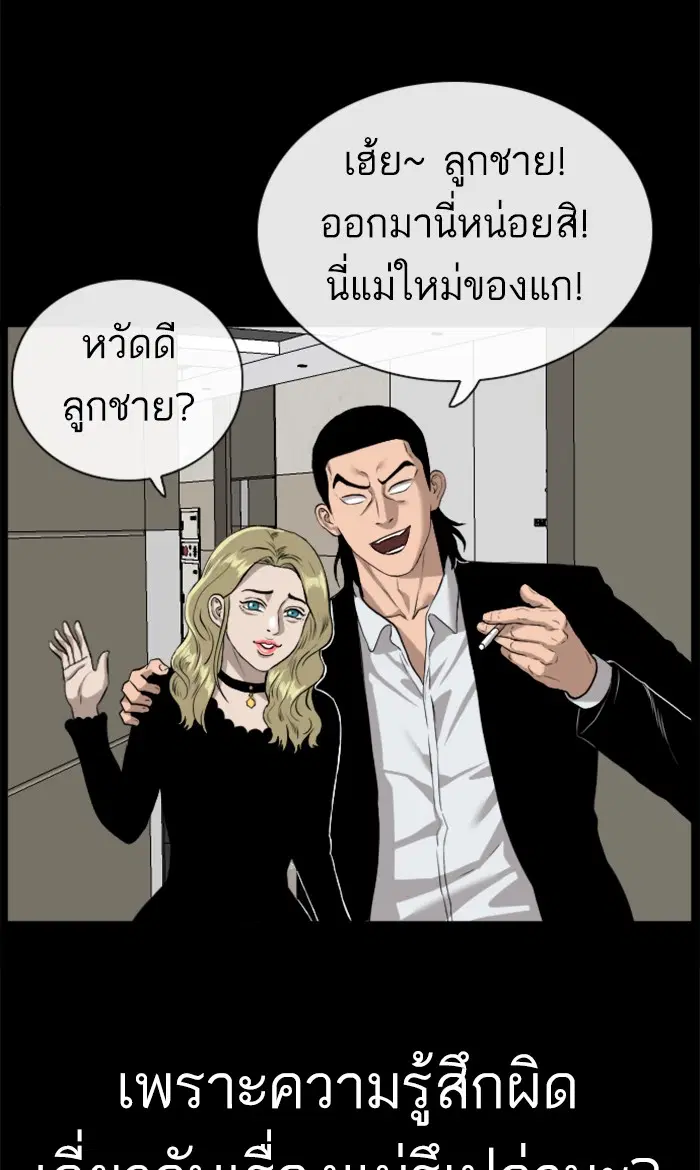 หน้า 60 จาก 112