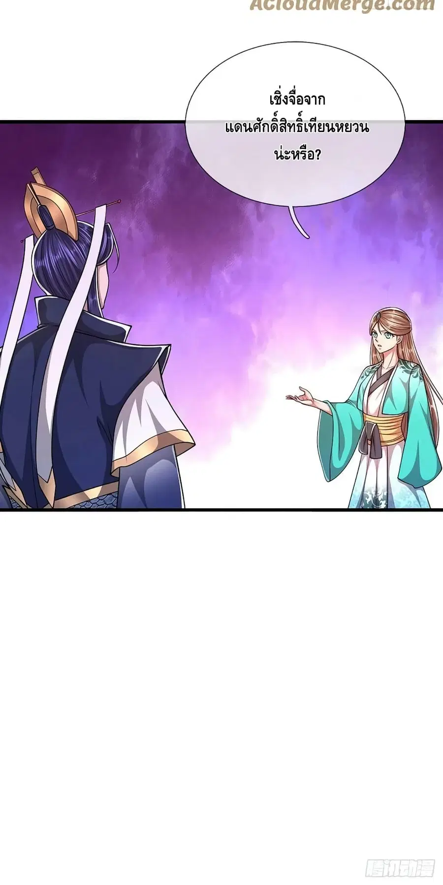 หน้า 41 จาก 42