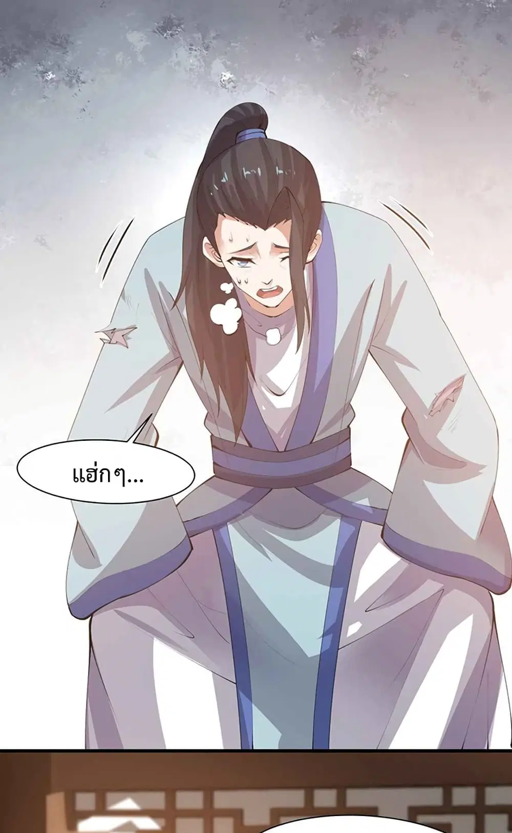 หน้า 19 จาก 42