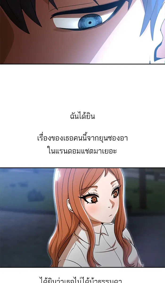 หน้า 89 จาก 98