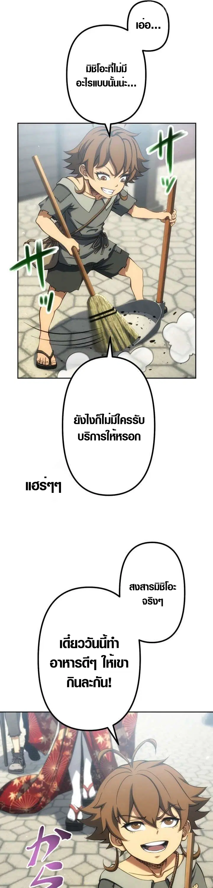 หน้า 7 จาก 49