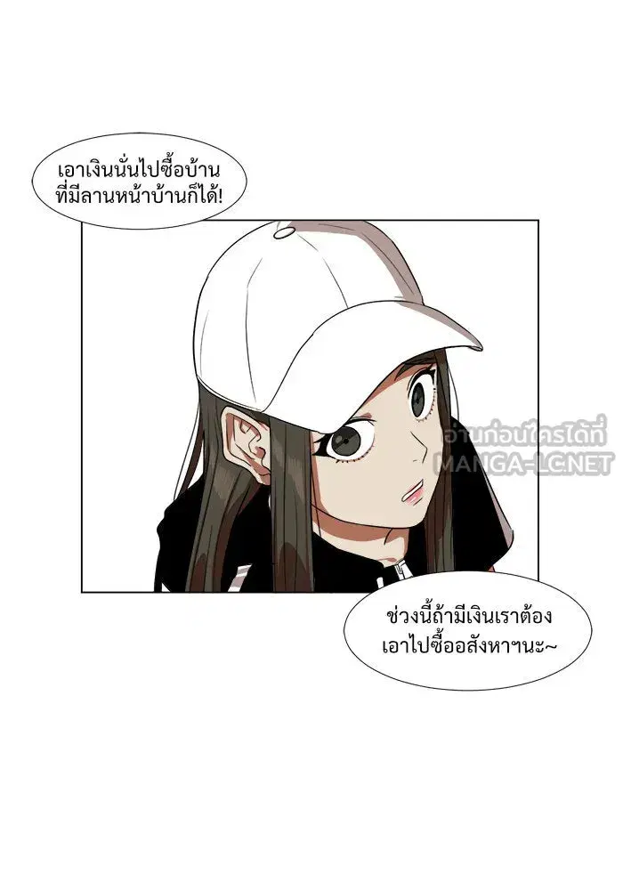หน้า 63 จาก 80