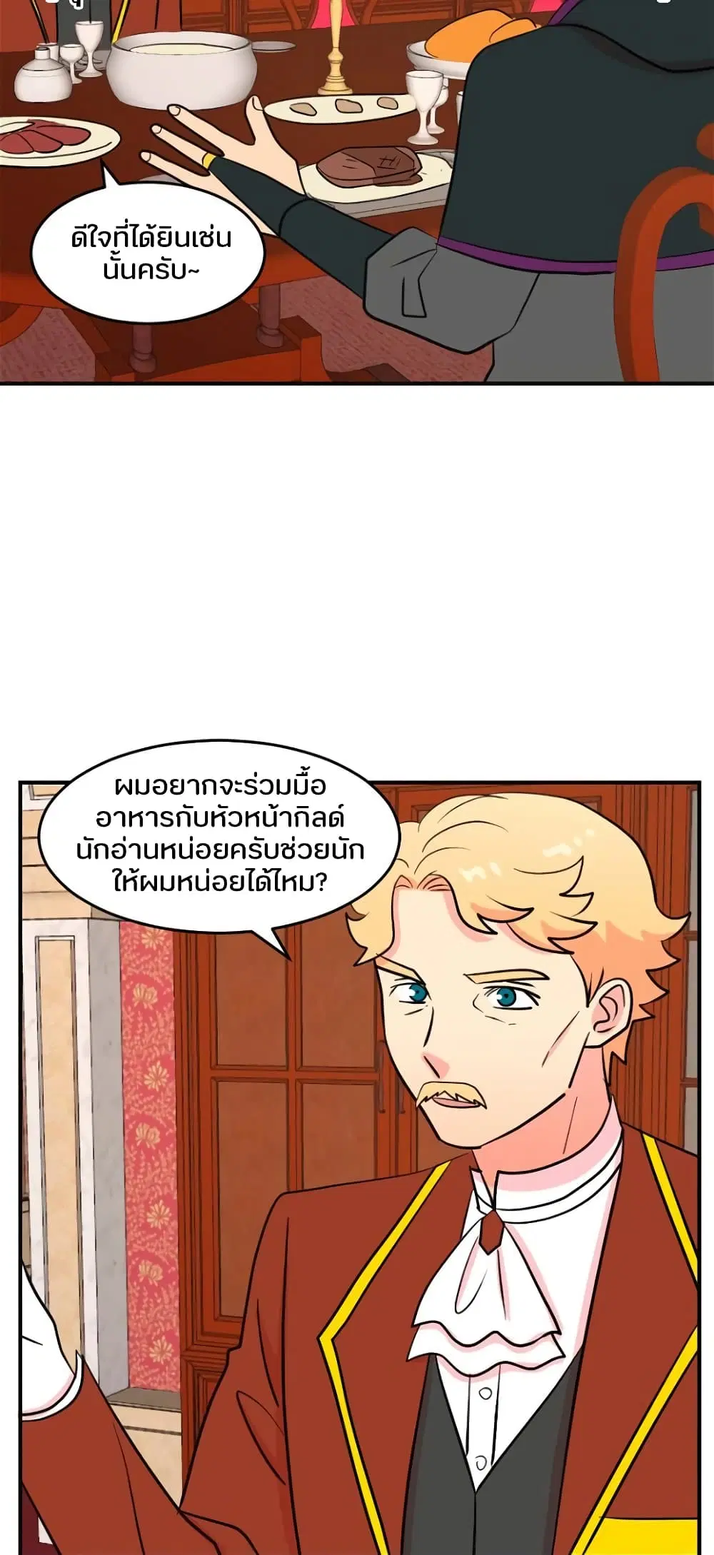 หน้า 14 จาก 37