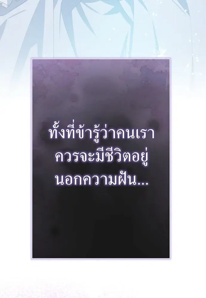 หน้า 64 จาก 145