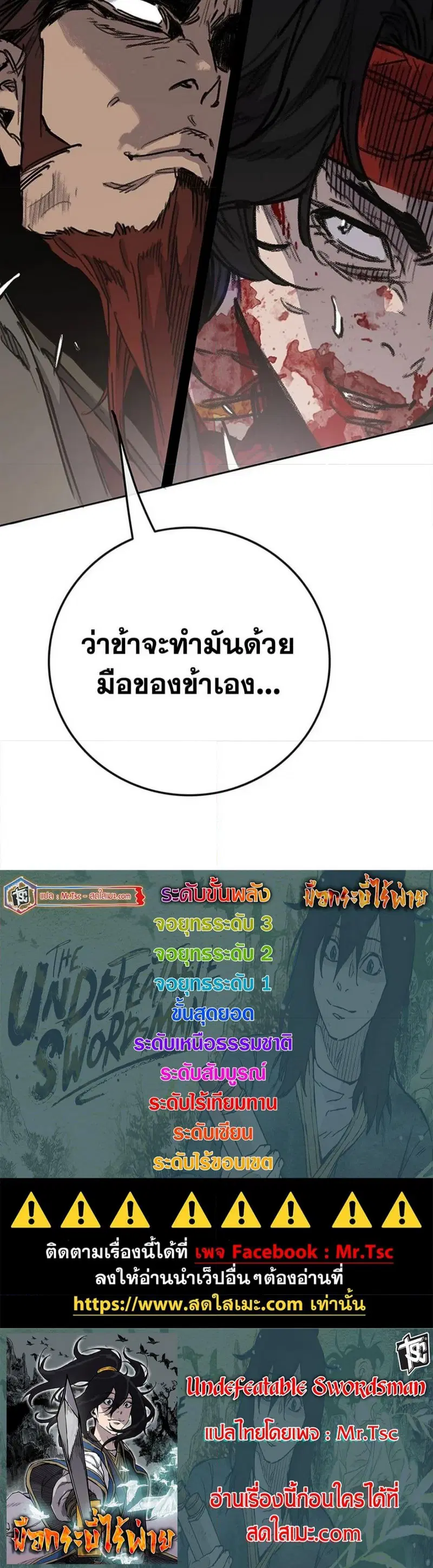 หน้า 16 จาก 16