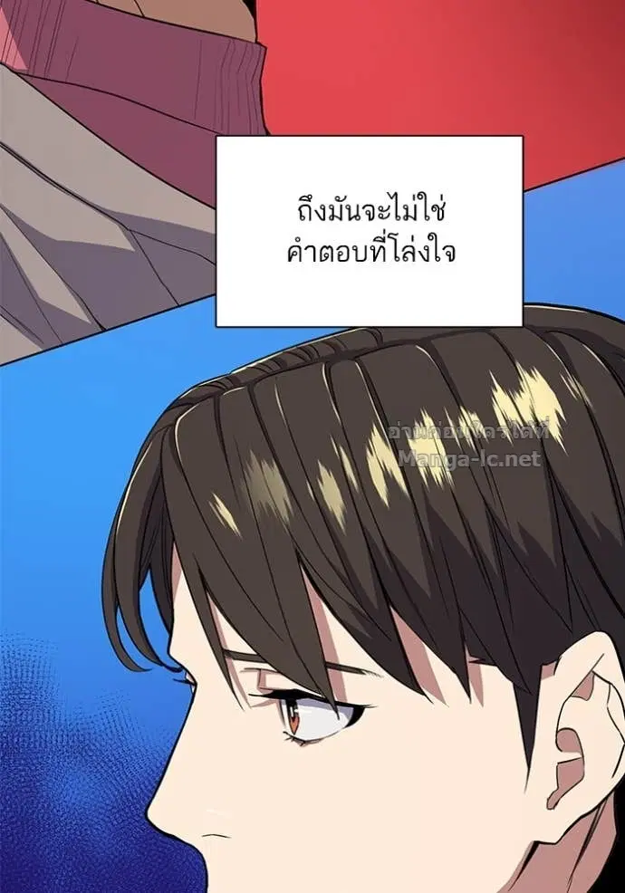 หน้า 110 จาก 127