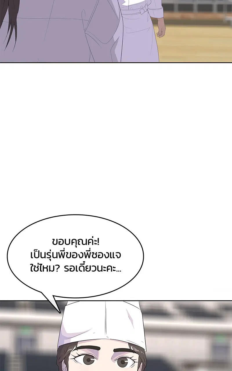 หน้า 98 จาก 105