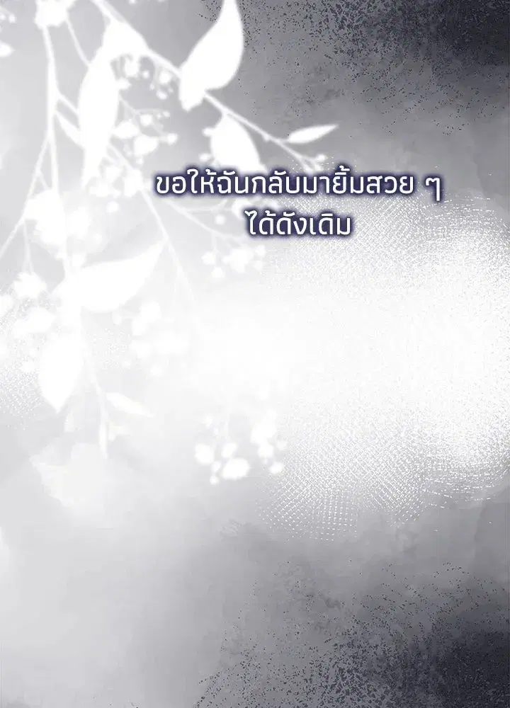 หน้า 109 จาก 175
