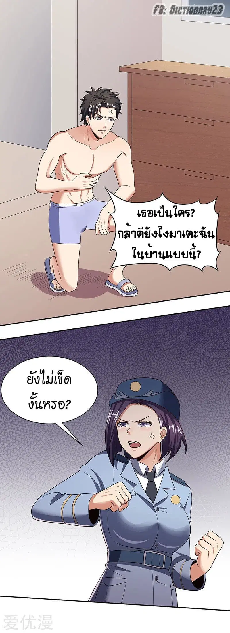 หน้า 2 จาก 34