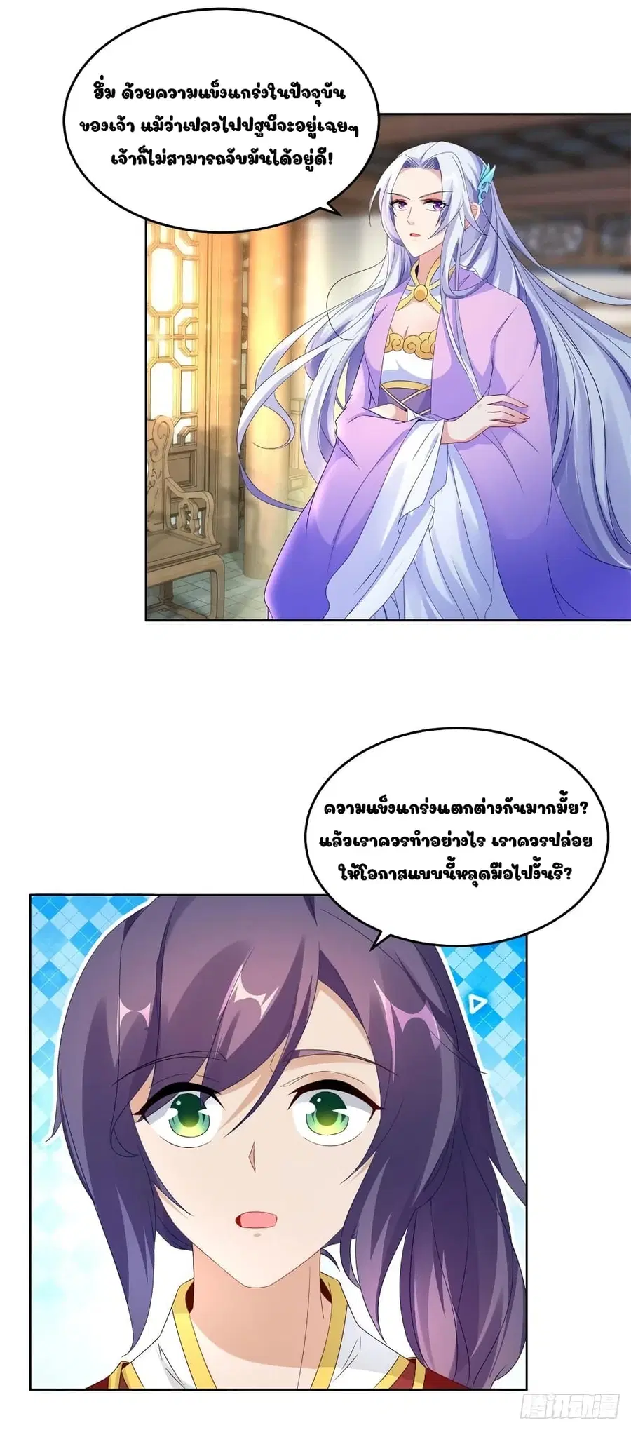 หน้า 10 จาก 20