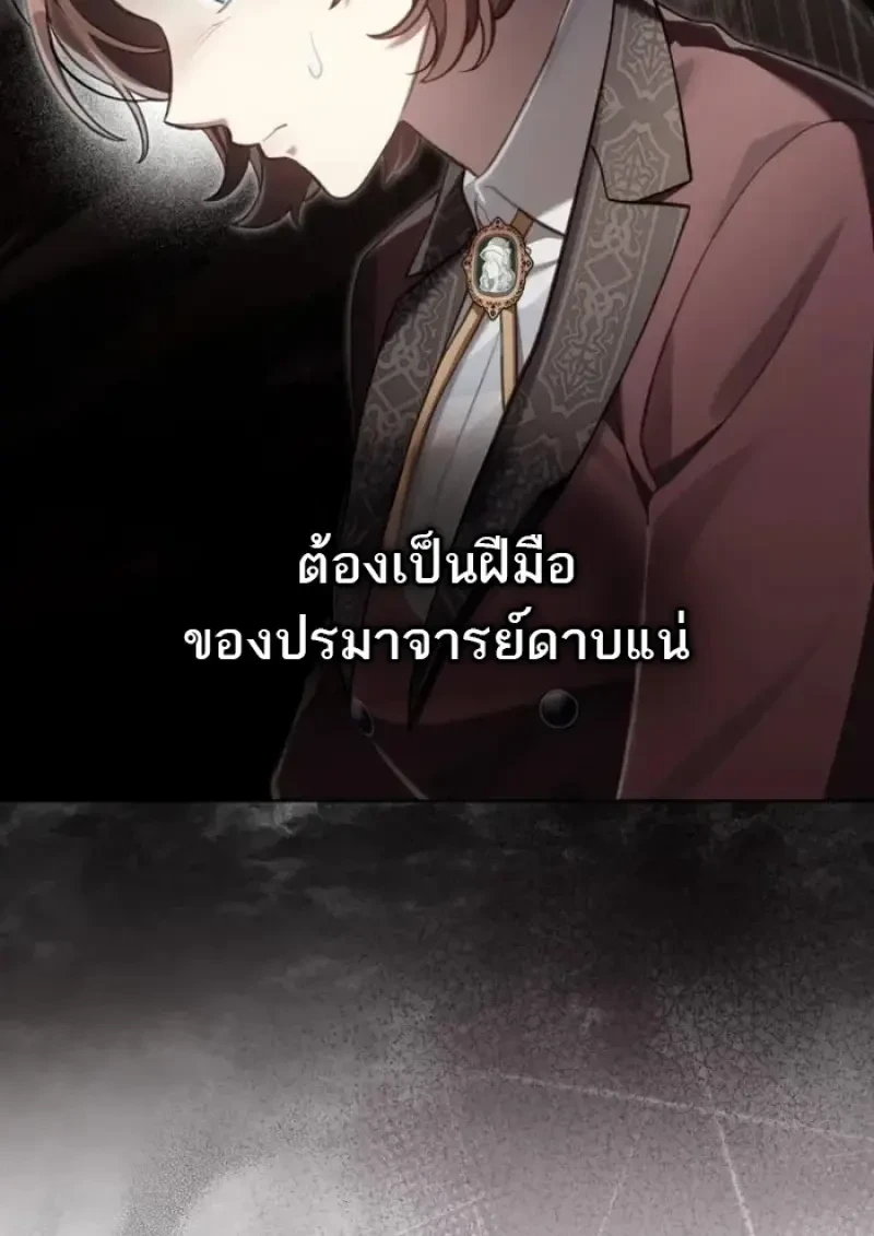 หน้า 71 จาก 107
