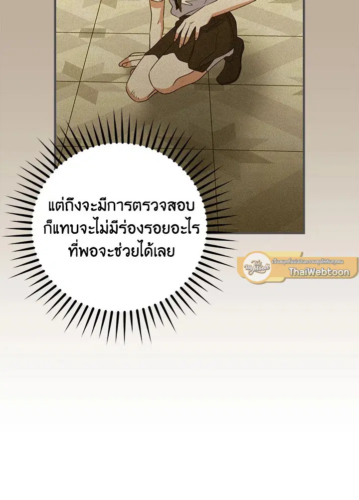 หน้า 30 จาก 117