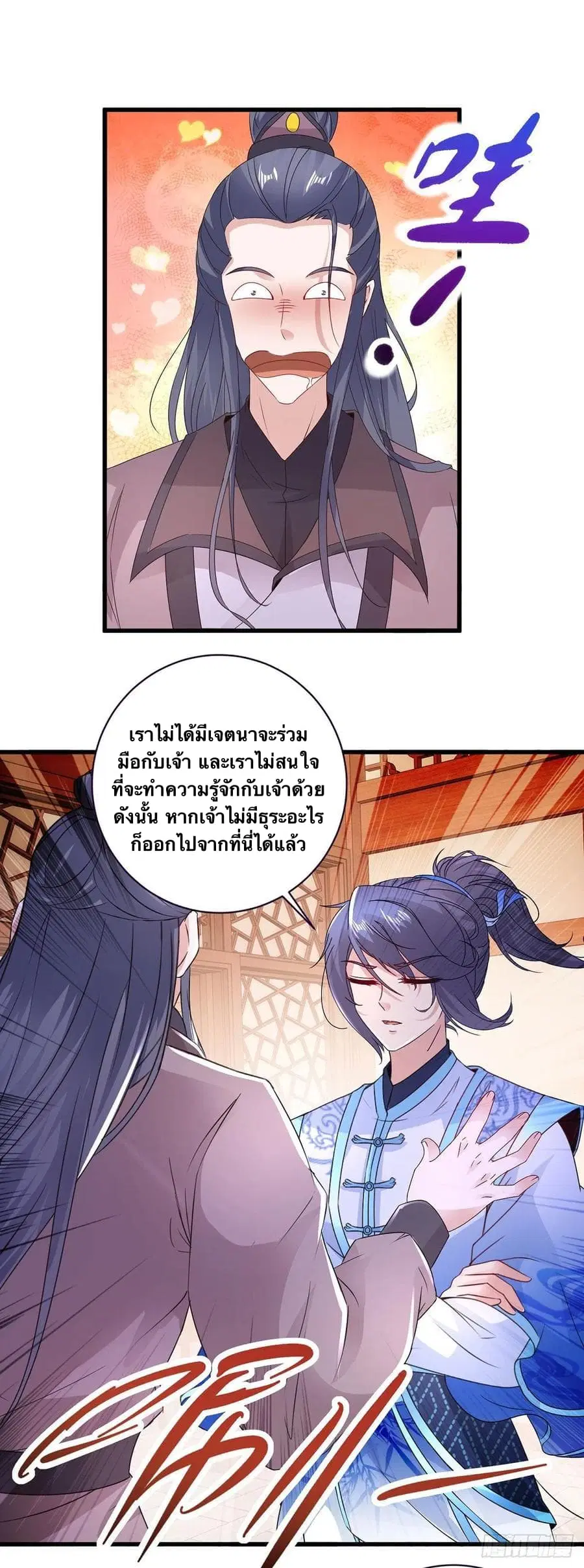 หน้า 20 จาก 26