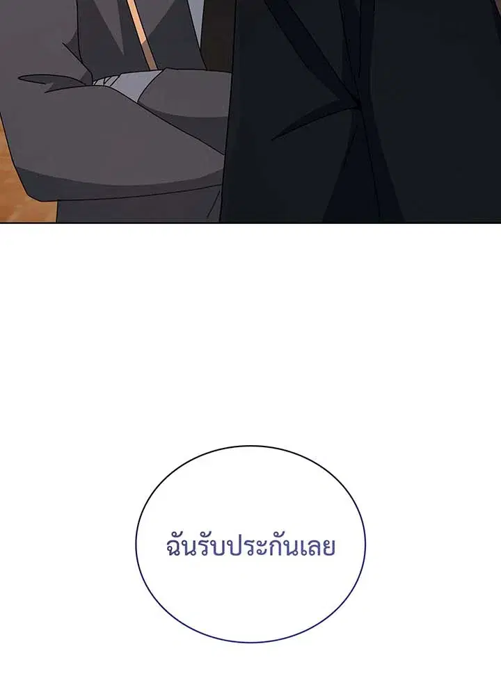 หน้า 70 จาก 120