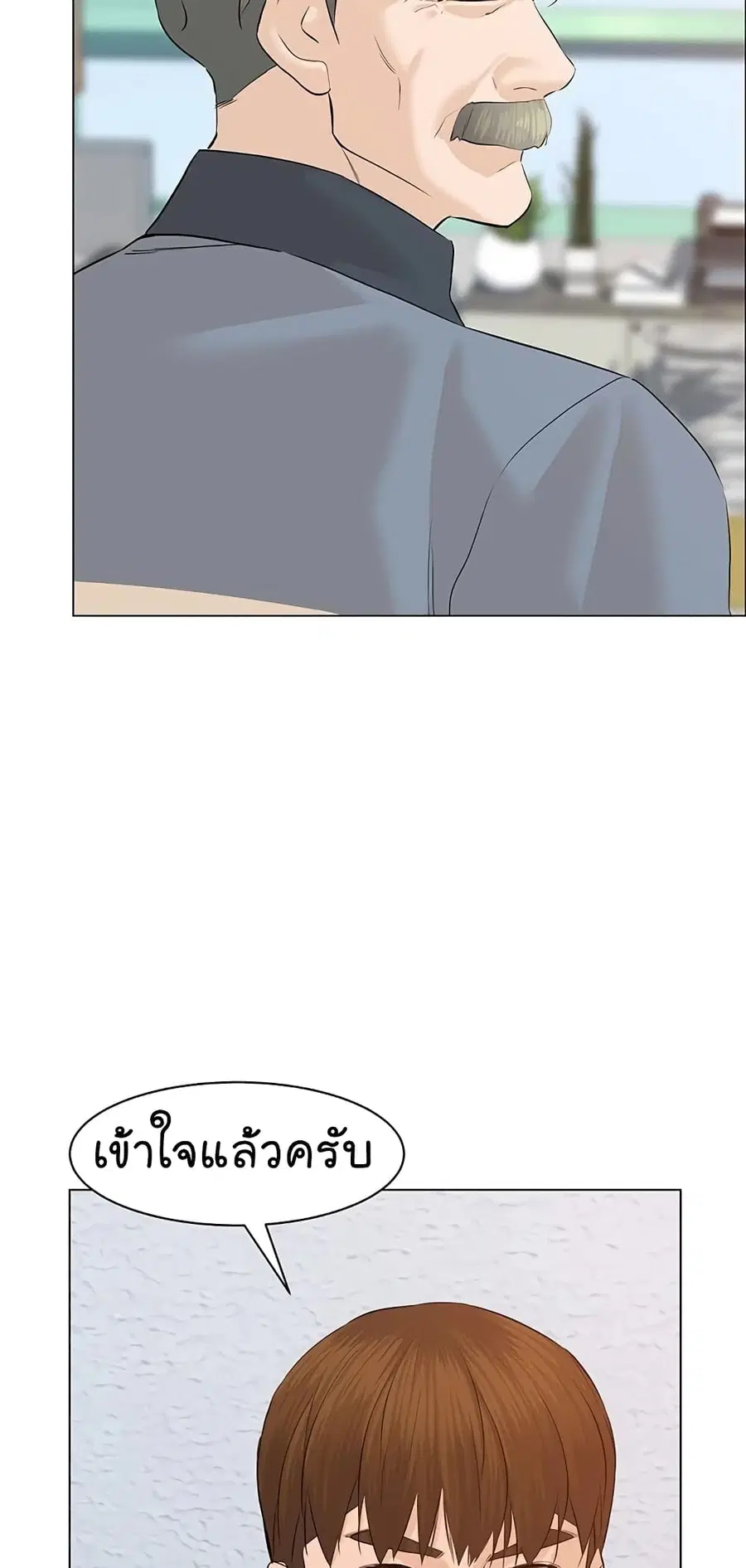 หน้า 29 จาก 102