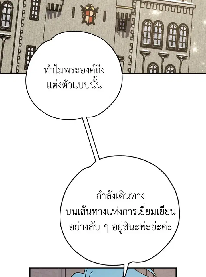 หน้า 3 จาก 135