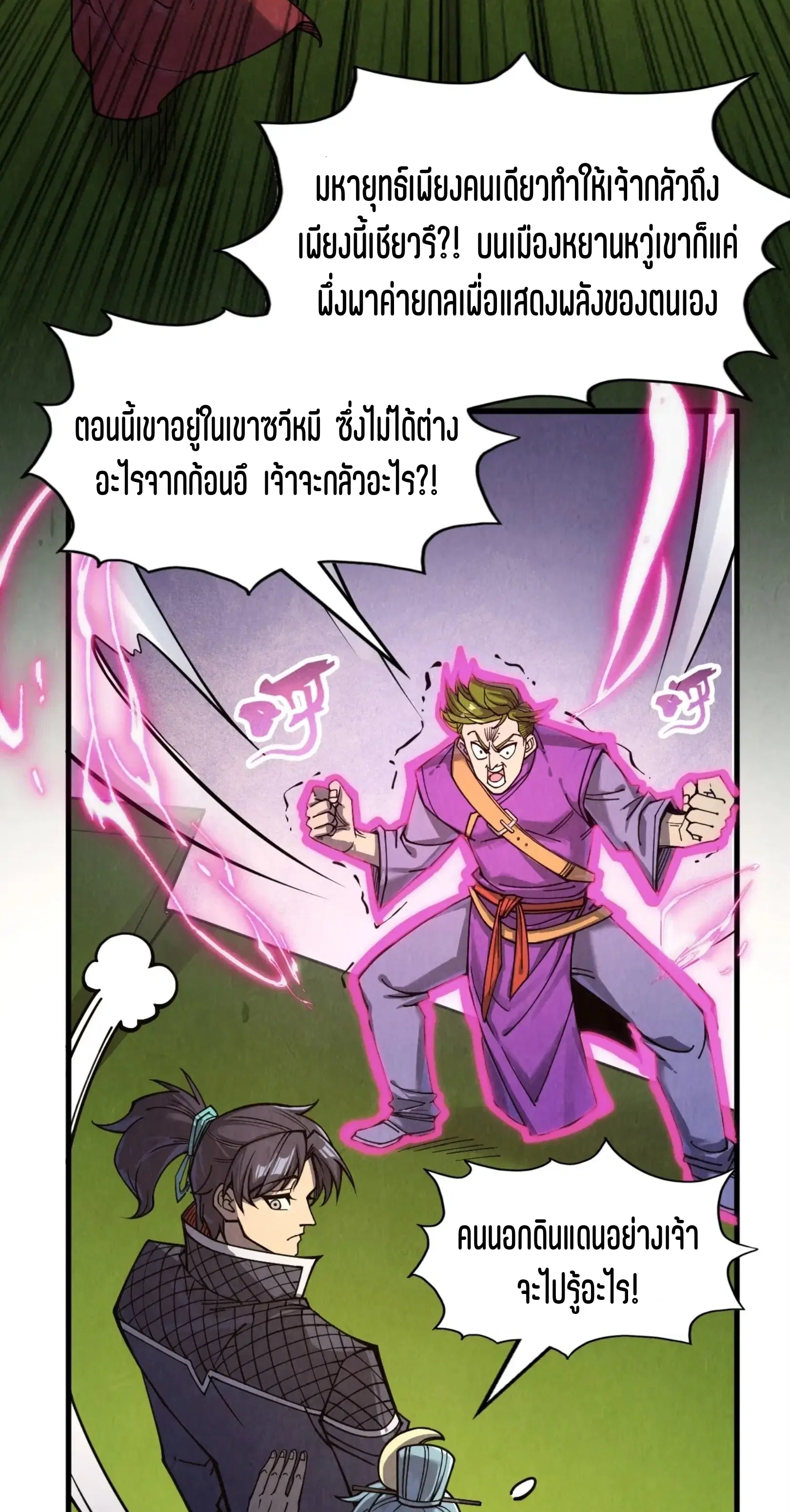 หน้า 34 จาก 61