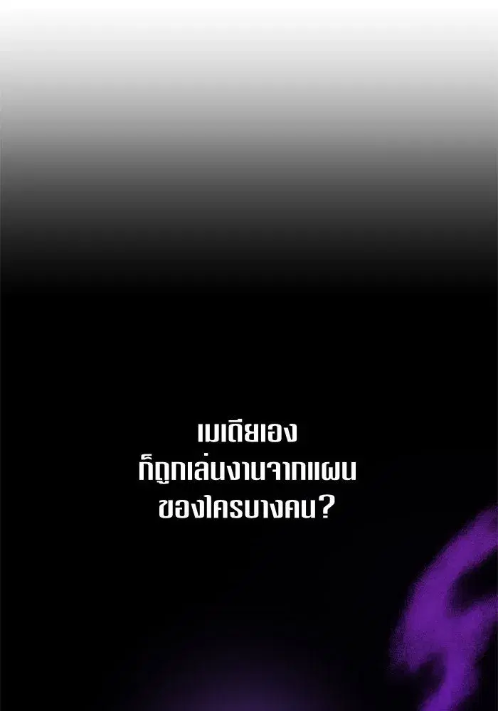 หน้า 109 จาก 174