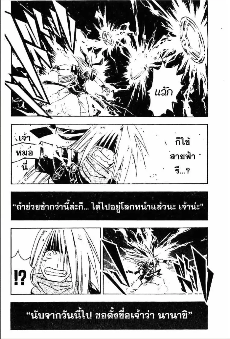 หน้า 11 จาก 15