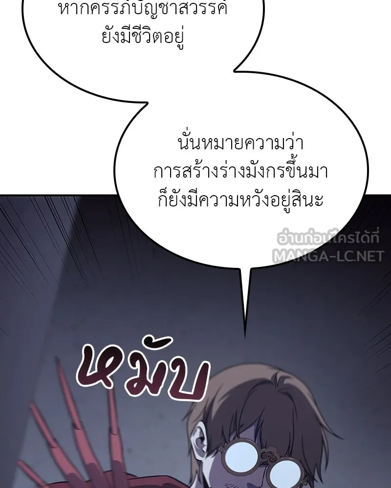 หน้า 138 จาก 234