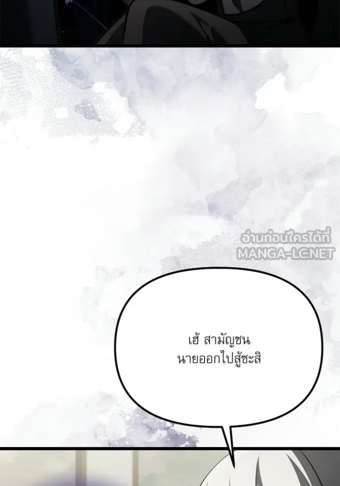 หน้า 139 จาก 162
