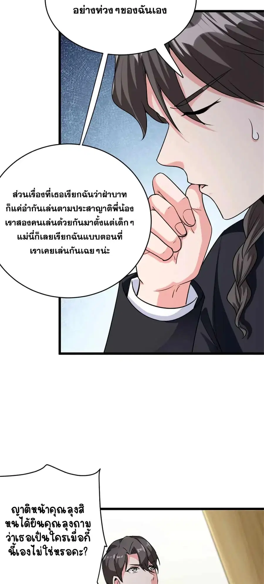 หน้า 12 จาก 42
