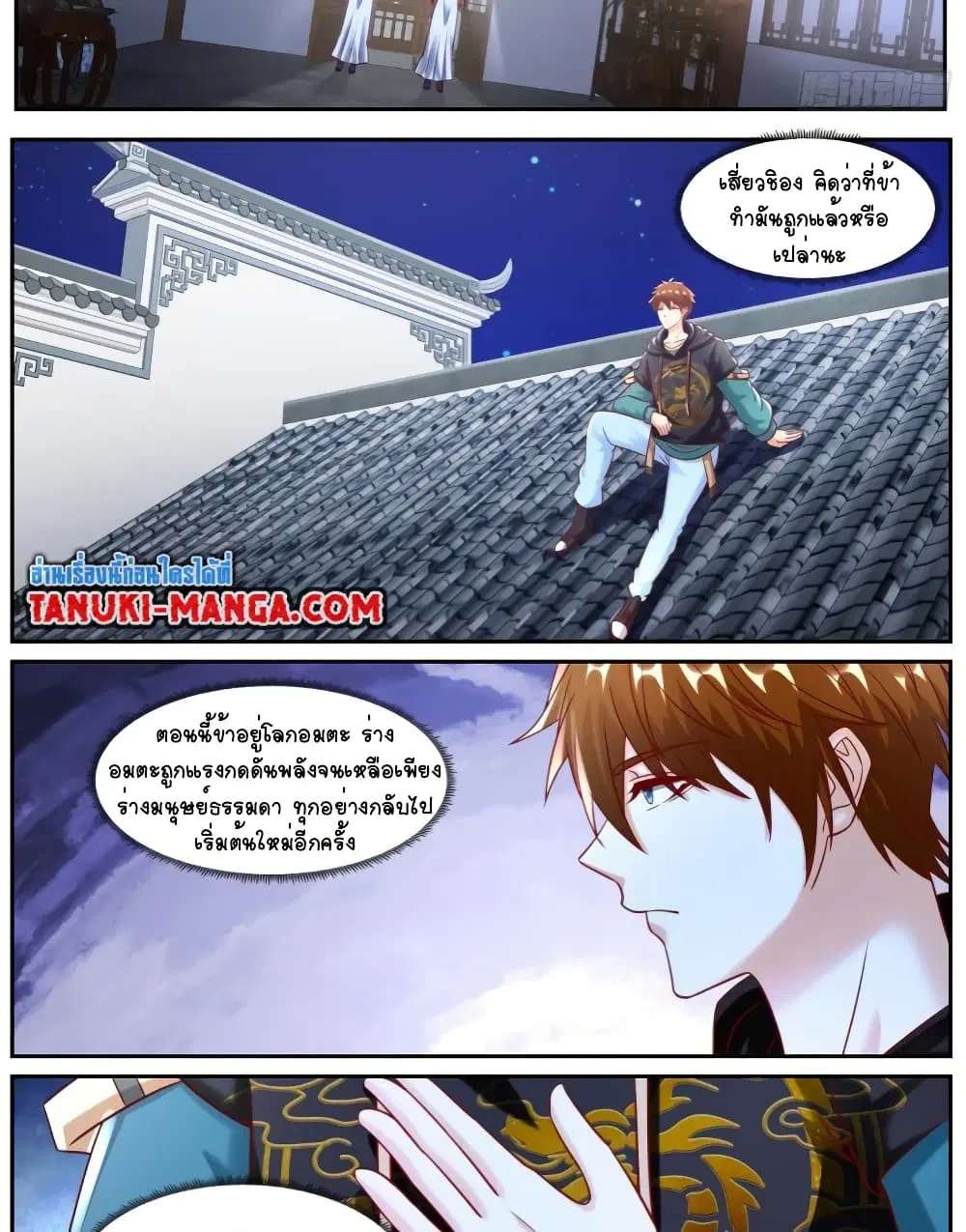 หน้า 11 จาก 14