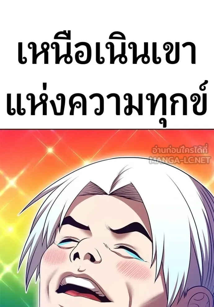 หน้า 202 จาก 380