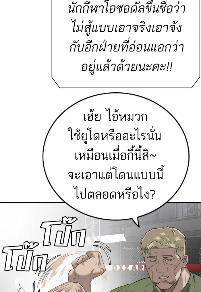 หน้า 92 จาก 139