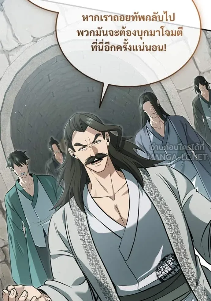 หน้า 43 จาก 135