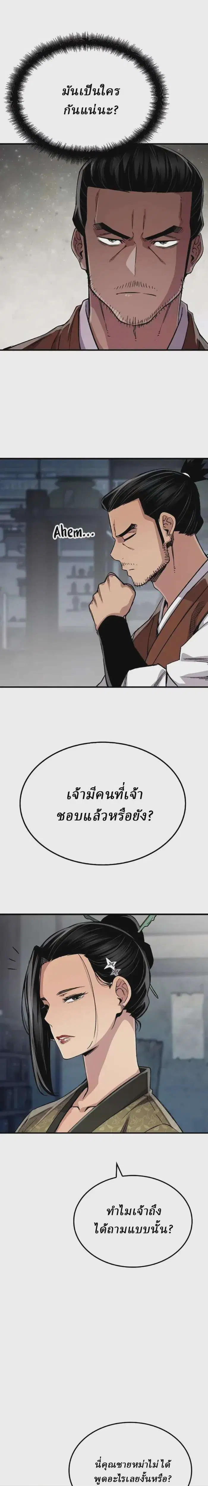 หน้า 10 จาก 35